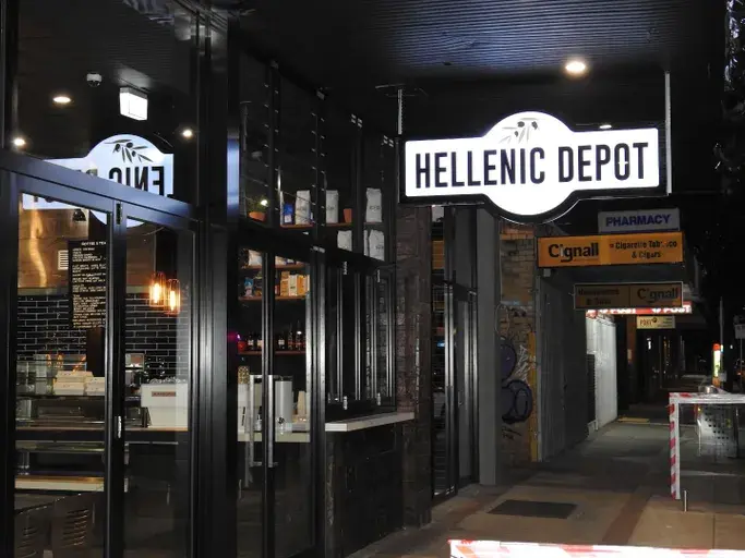 Hellenic Depot banquet dinner (Hughesdale) 